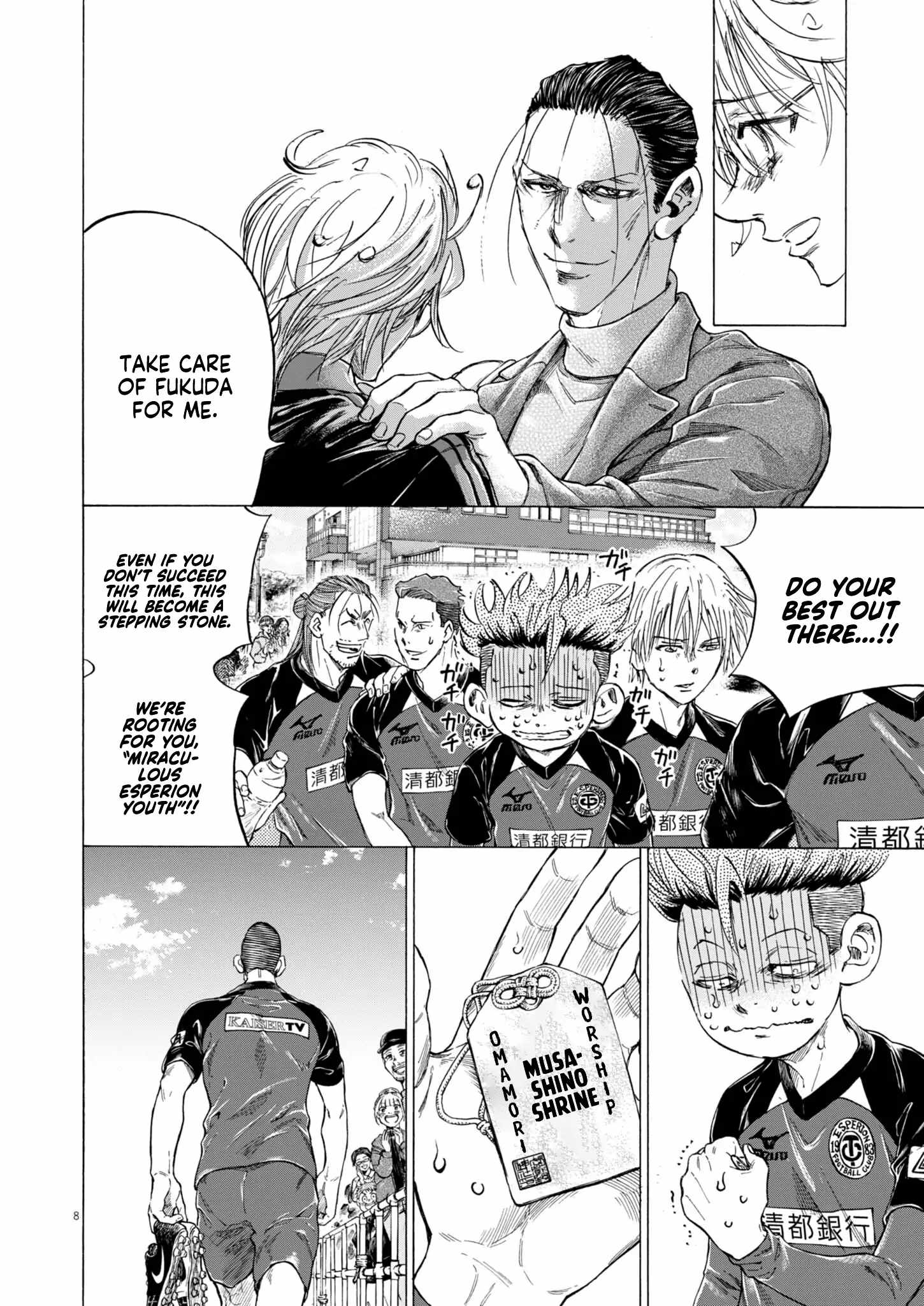 Ao Ashi [ALL CHAPTERS] Chapter 408 9